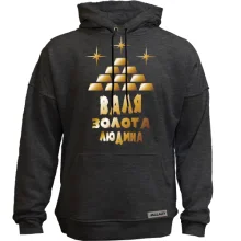 Худі без начосу з написом 