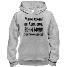 Худі BASE 