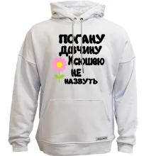 Худі без начосу з написом 