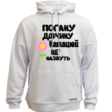 Худі без начосу з написом 
