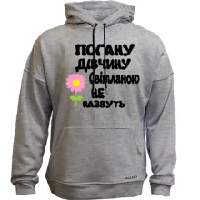 Худі без начосу з написом 