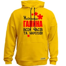 Худі без начосу з написом 