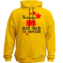 Худі без начосу з написом 