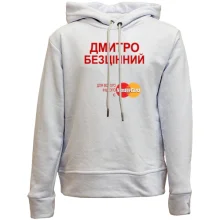 Дитяче худі без начосу з написом "Дмитро Безцінний"
