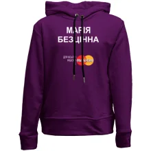 Дитяче худі без начосу з написом "Марія Безцінна"