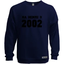 Світшот без начосу На землі з 2002