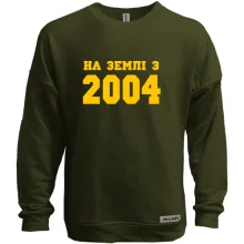 Світшот без начосу На землі з 2004