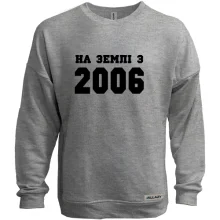 Світшот без начосу На землі з 2006