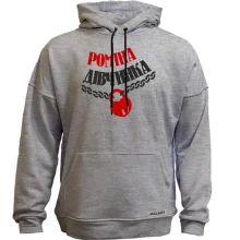 Худі без начосу Роміна Дівчинка