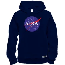 Худі BASE Ліза (NASA Style)