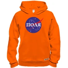 Худі BASE Поля (NASA Style)