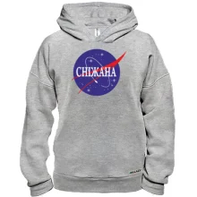 Худі BASE Сніжана (NASA Style)