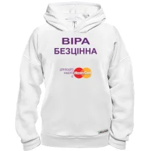 Худі BASE з написом 