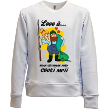 Дитячий світшот без начосу Love is коли спіймав рибу своєї мрії