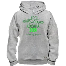 Худі BASE з написом 
