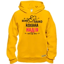 Худі BASE з написом 