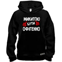 Худі BASE з написом 