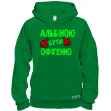 Худі BASE з написом 