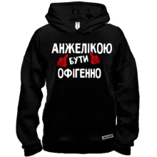 Худі BASE з написом 