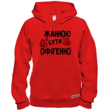 Худі BASE з написом 