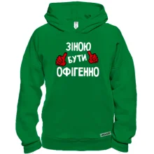 Худі BASE з написом 