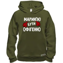Худі BASE з написом 