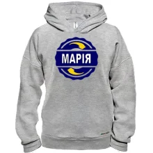 Худі BASE з ім'ям Марія в колі