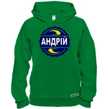 Худі BASE з ім'ям Андрій в колі