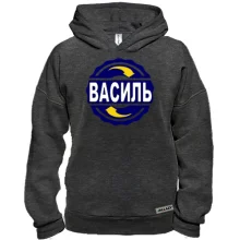 Худі BASE з ім'ям Василь в колі