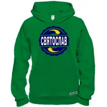 Худі BASE з ім'ям Святослав в колі