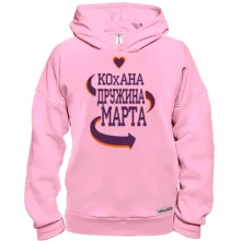 Худі BASE з написом 