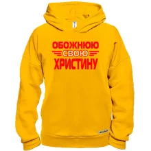 Худі BASE з написом 