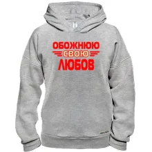 Худі BASE з написом 