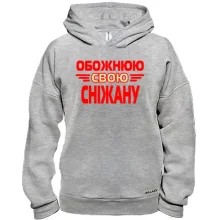 Худі BASE з написом 