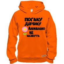 Худі BASE з написом 