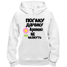 Худі BASE з написом 
