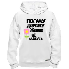 Худі BASE з написом 