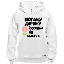 Худі BASE з написом 