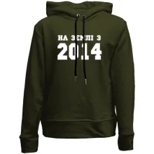 Дитяче худі без начосу На землі з 2014