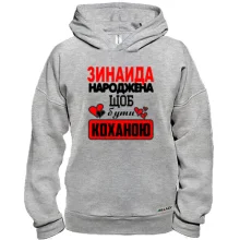 Худі BASE з написом 