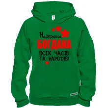 Худі BASE з написом 
