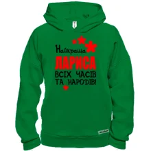 Худі BASE з написом 