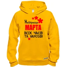 Худі BASE з написом 