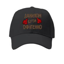 Дитяча кепка з написом 