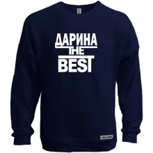 Світшот без начосу Дарина the BEST