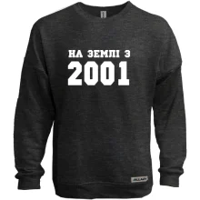 Світшот без начосу На землі з 2001