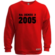 Світшот без начосу На землі з 2005