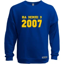 Світшот без начосу На землі з 2007