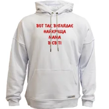 Худі без начосу "Найкраща мама"