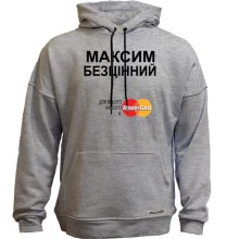 Худі без начосу з написом 